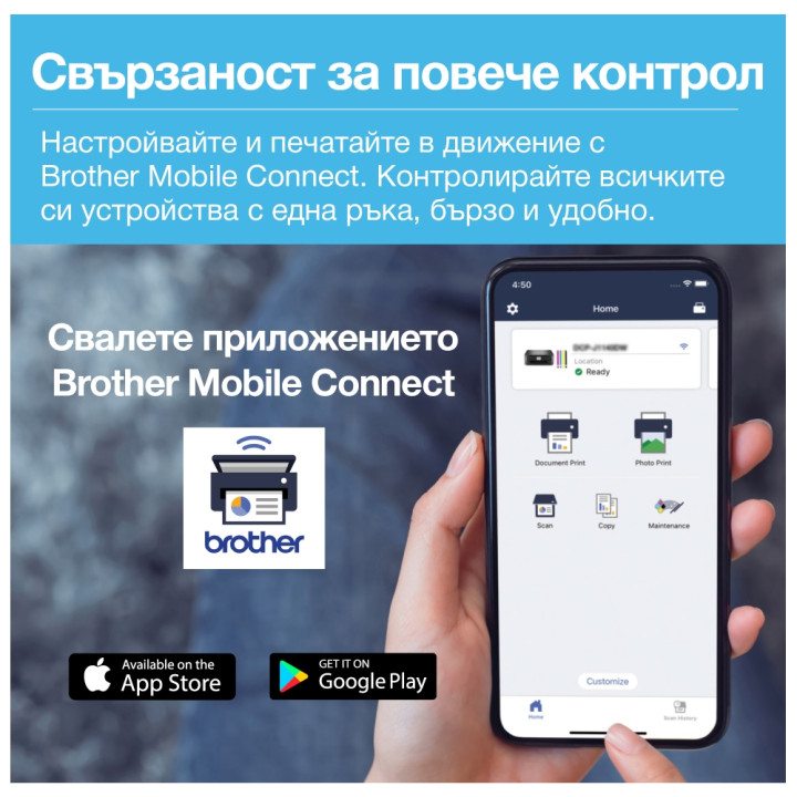 Мултифункционален принтер Brother DCP-T730DW, мастилоструен, цветен, 16 ipm, Wi-Fi, ADF - DCPT730DWYJ1 - 3