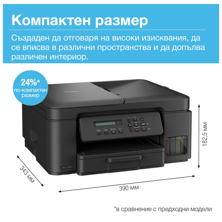 Мултифункционален принтер Brother DCP-T730DW, мастилоструен, цветен, 16 ipm, Wi-Fi, ADF - DCPT730DWYJ1 - 4