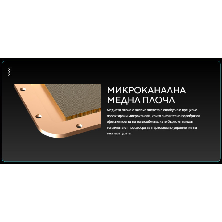 Водно охлаждане за процесор ASUS LC 240 ARGB, 240mm, 2x120mm, Intel/AMD - 90RC0201-B0EAY0 - 5