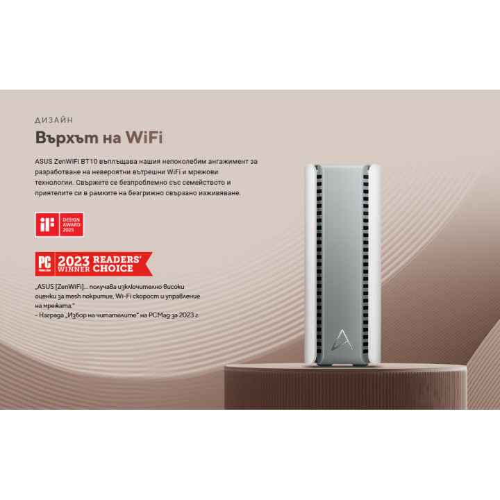 Рутер ASUS ZenWiFi BT10 (W-2-PK), Wi-Fi 7 Tri-Band Mesh, 2 устройства, 2x 10GbE - 90IG08Y0-MO3C40 - 3