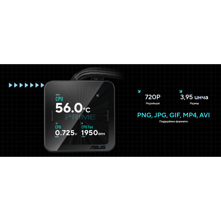 Водно охлаждане за процесор ASUS Prime SLC II 360 ARGB LCD, 360mm, 3x120mm, Intel/AMD - 90RC01W1-B0EAY0 - 7