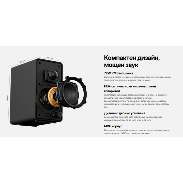 Тонколони Creative XF1, 2.0, 72W RMS, Bluetooth 6.0, USB-C/Aux - 51MF1730AA000 - 3
