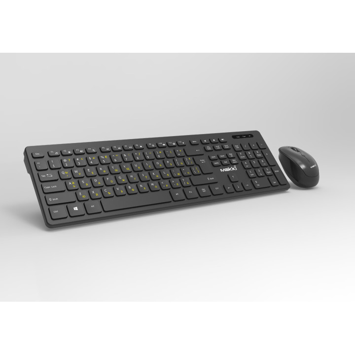 Безжичен комплект клавиатура и мишка Makki 2.4G BG low profile chocolate, БДС  - MAKKI-KB-KMX-C16