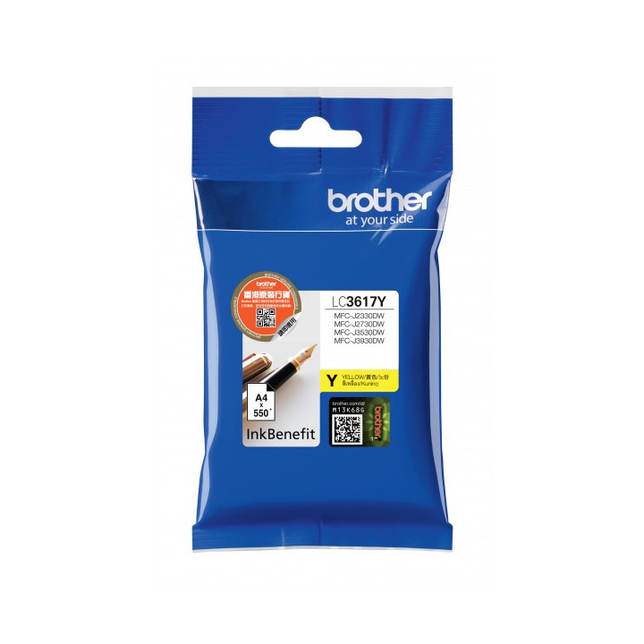Brother LC-3617 Yellow Ink Cartridge for MFC-J2330DW/J3530DW/J3930DW