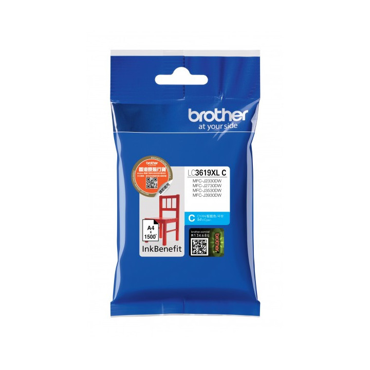 Brother LC-3619XL Cyan Ink Cartridge for MFC-J2330DW/J3530DW/J3930DW
