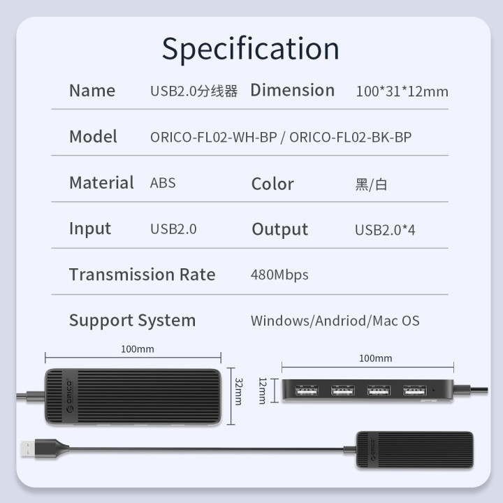 Хъб Orico USB2.0 HUB 4 port Black - FL02-BK