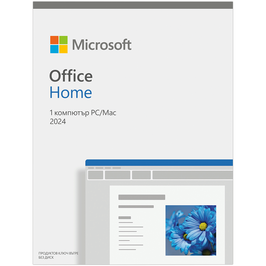 Офис пакет Microsoft Office Home 2024 български, 1 лиценз, medialess - EP2-06828 - 1