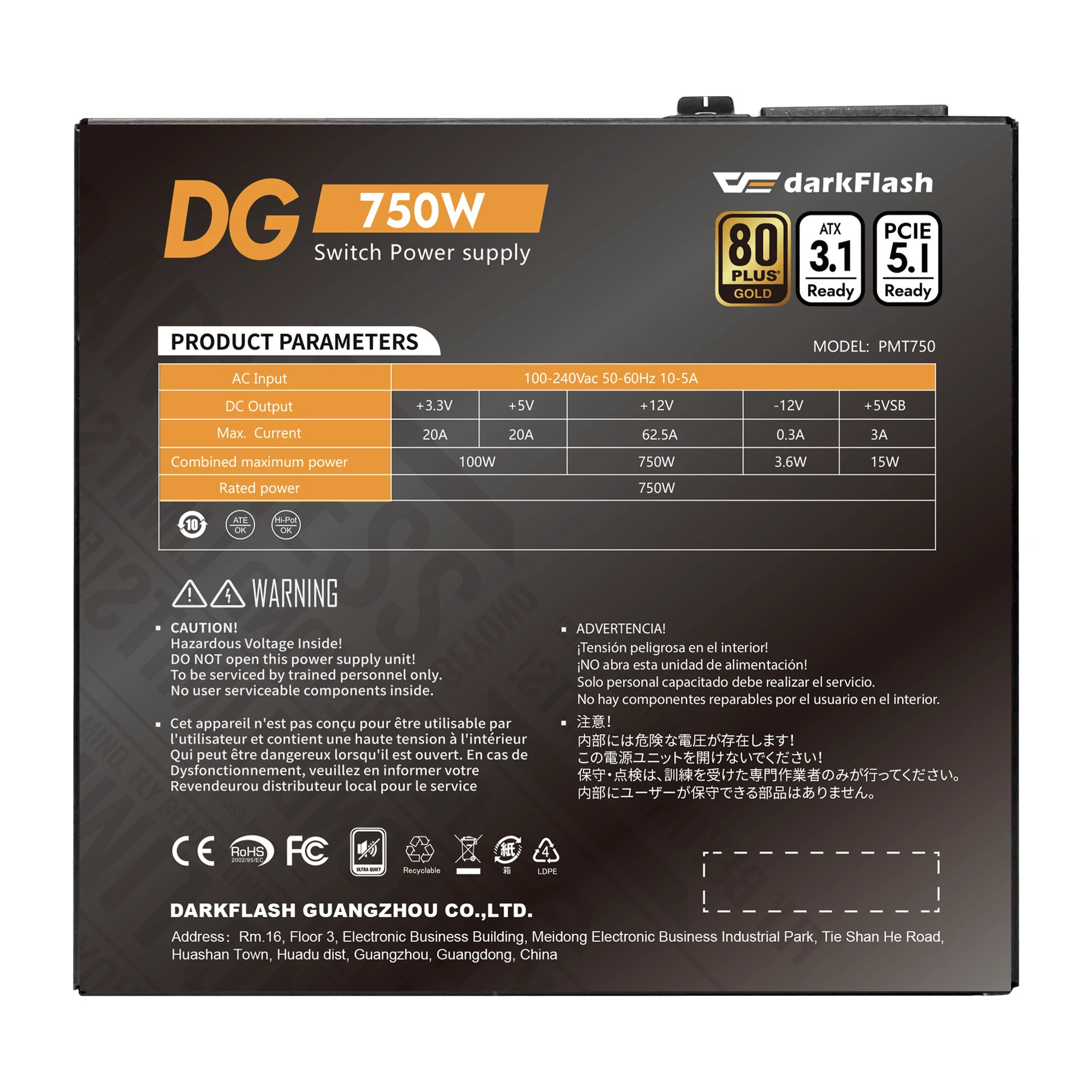 Захранване Darkflash DG750, 750W ATX 3.1, 80PLUS Gold, Full Modular, 120mm вентилатор - DG750-BK - 10