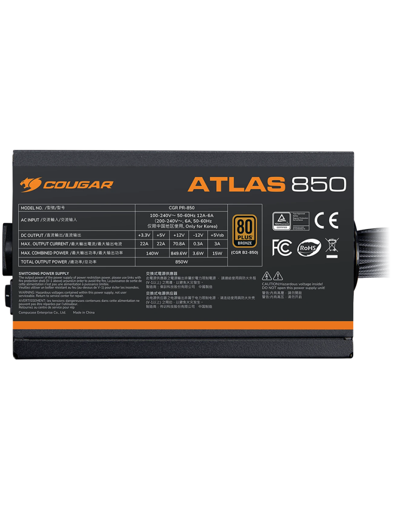 Захранване COUGAR ATLAS 750W, 80+ Bronze, ATX 3.1 - CGR VG-750 - 4