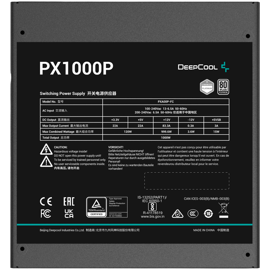 Модулно захранване DeepCool PX1000-P, 1000W, 80 Plus Platinum - R-PXA00P-FC0B-EU - 4