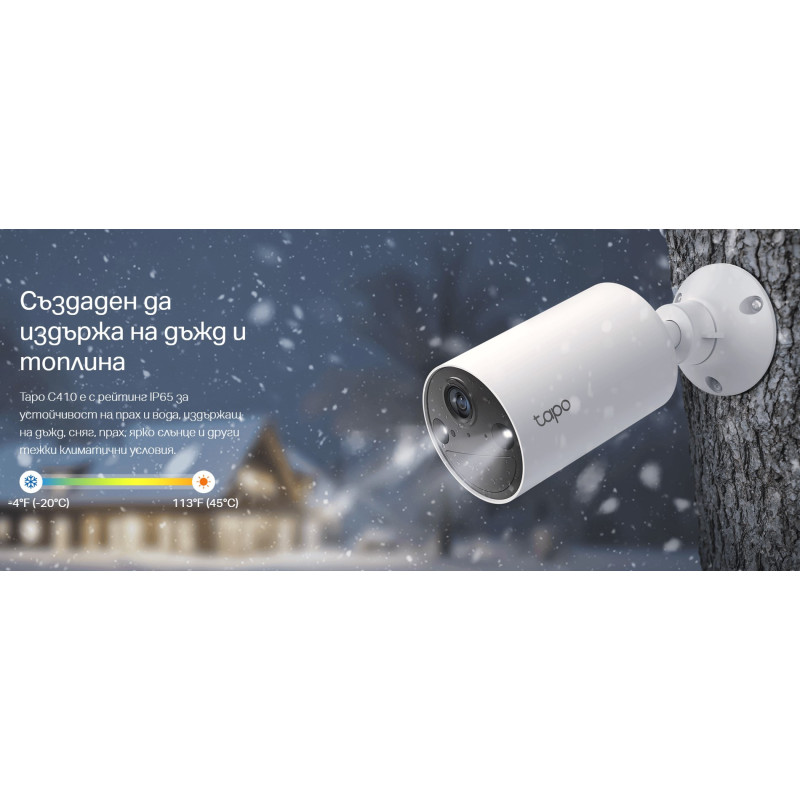 Интелигентна безжична охранителна камера TP-Link Tapo C410 (2-pack), 2K QHD, Indoor/Outdoor, IP65 - 6