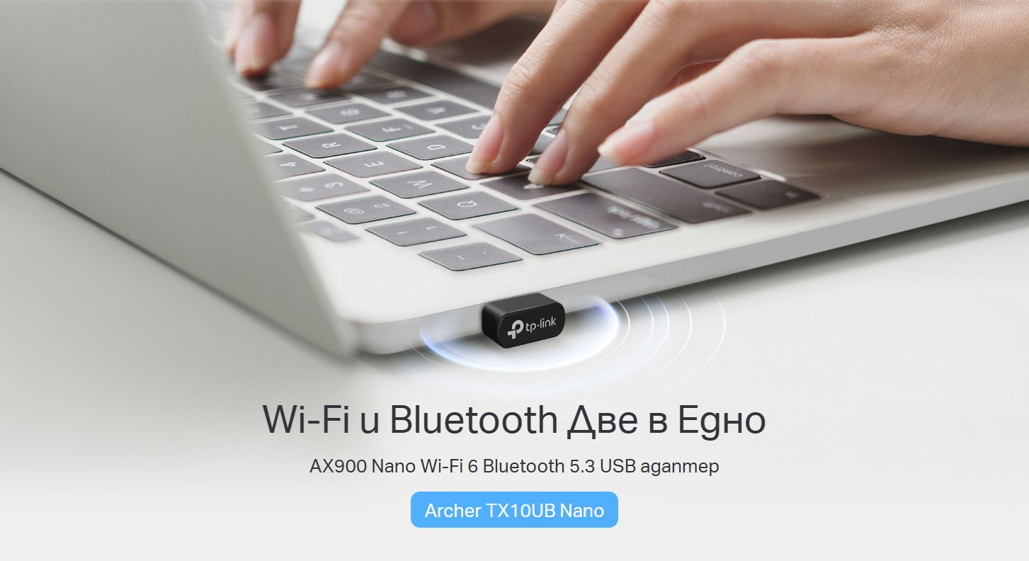 Безжичен USB адаптер TP-Link Archer TX10UB Nano, Wi-Fi 6 AX900, Bluetooth 5.3 - 3