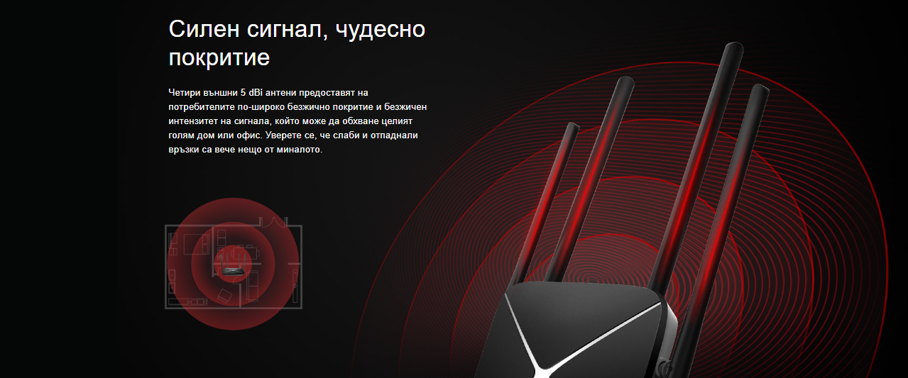 Безжичен рутер Mercusys AC12G, двубандов, 1267 Mbps, 4× антени, 2.5 Gbps WAN - 8