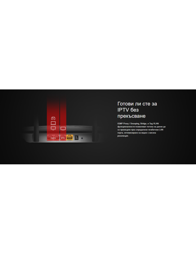 Безжичен рутер Mercusys AC12G, двубандов, 1267 Mbps, 4× антени, 2.5 Gbps WAN - 9