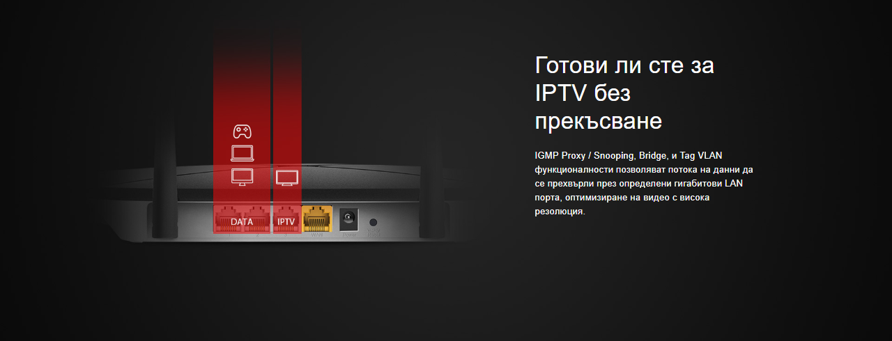 Безжичен рутер Mercusys AC12G, двубандов, 1267 Mbps, 4× антени, 2.5 Gbps WAN - 9