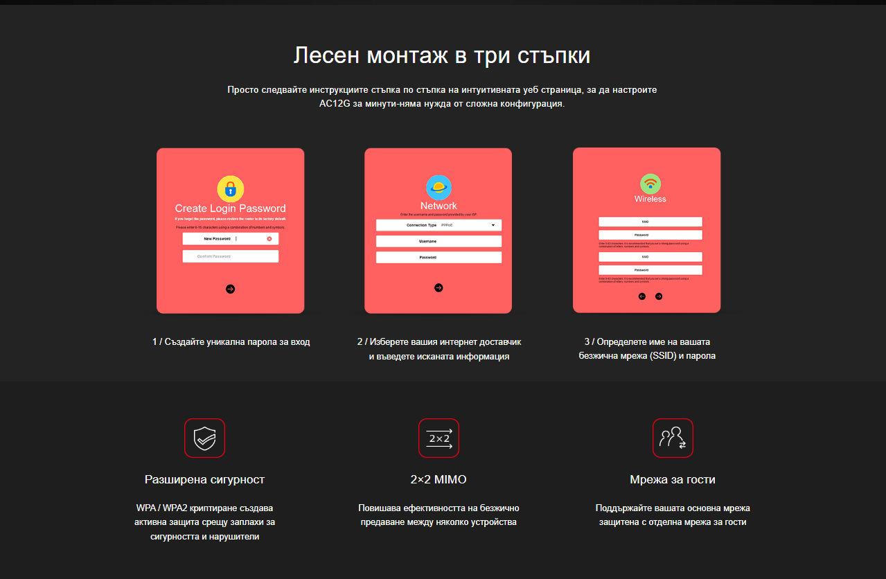 Безжичен рутер Mercusys AC12G, двубандов, 1267 Mbps, 4× антени, 2.5 Gbps WAN - 10