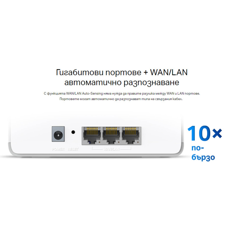 Безжична Wi-Fi 6 Mesh система Mercusys Halo H70X(2-pack), AX1800 - 15