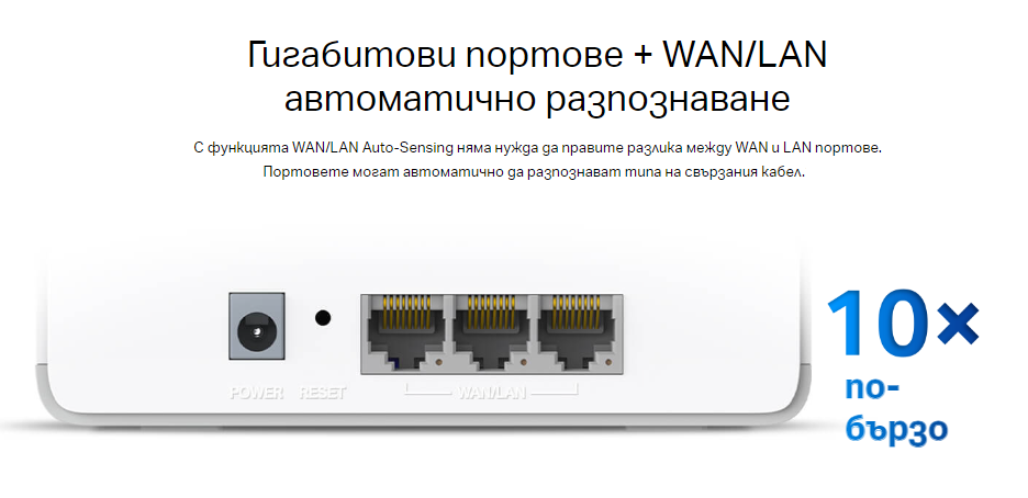 Безжична Wi-Fi 6 Mesh система Mercusys Halo H70X(2-pack), AX1800 - 15