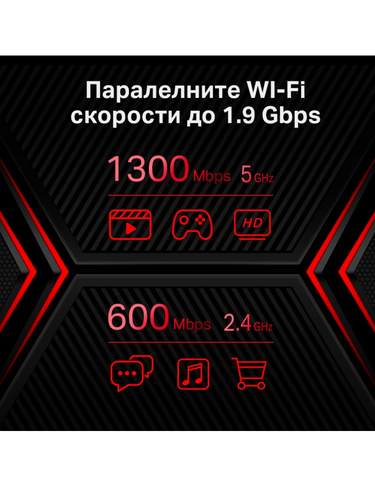 Безжичен рутер Mercusys MR50G, Dual-Band AC1900, 2× Gigabit LAN - 14