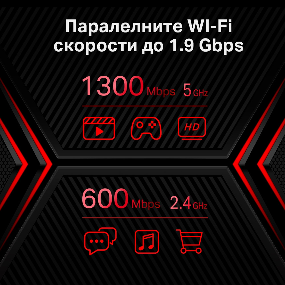 Безжичен рутер Mercusys MR50G, Dual-Band AC1900, 2× Gigabit LAN - 14