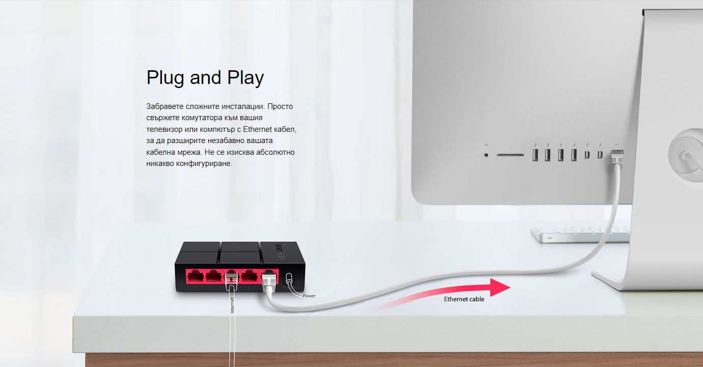 Мрежов комутатор Mercusys MS105G, 5x 10/100/1000Mbps - 8