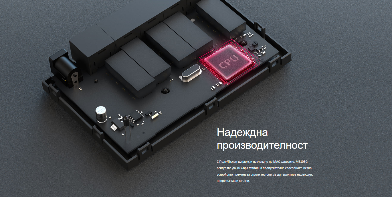 Мрежов комутатор Mercusys MS105G, 5x 10/100/1000Mbps - 9