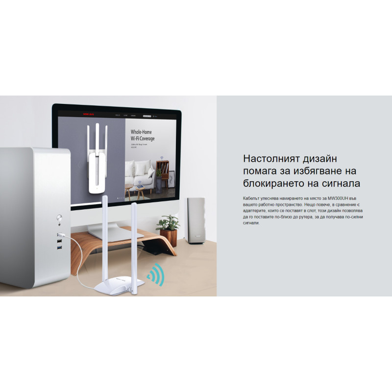 Безжичен USB адаптер Mercusys MW300UH, 300 Mbps, 2.4GHz, IEEE 802.11n - 7
