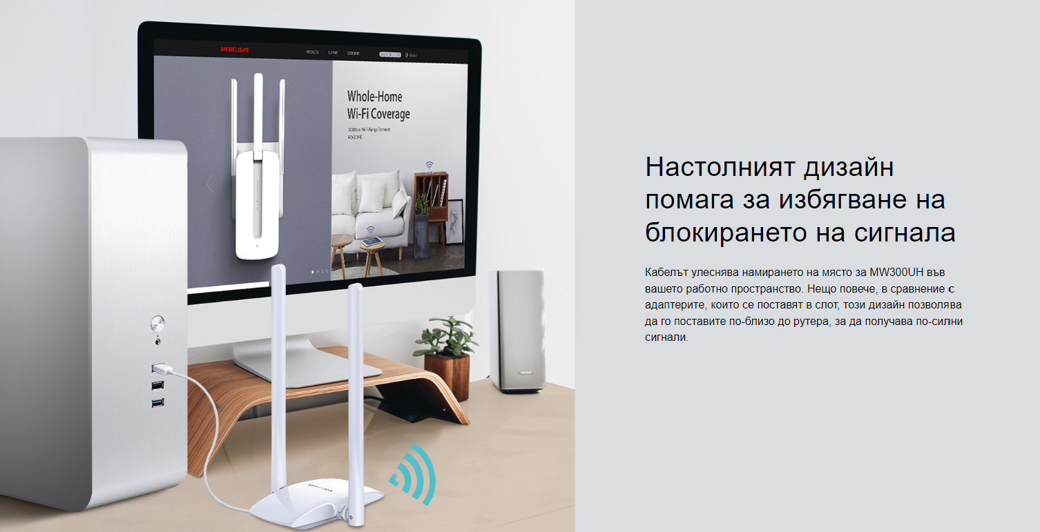 Безжичен USB адаптер Mercusys MW300UH, 300 Mbps, 2.4GHz, IEEE 802.11n - 7