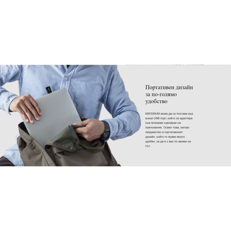 Безжичен мини USB адаптер Mercusys MW300UM, N300 802.11n - 4