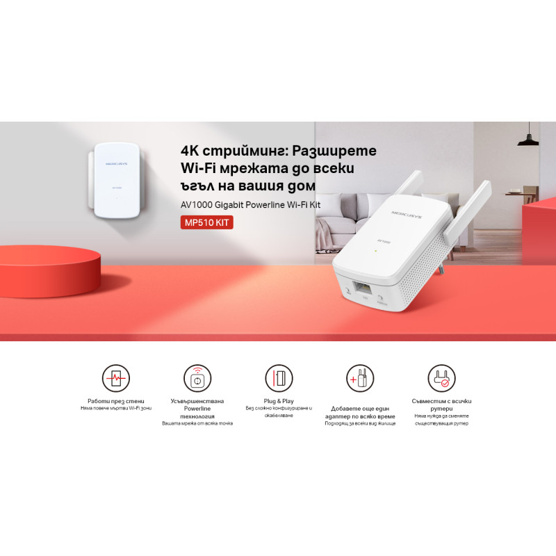 Powerline адаптер Mercusys MP510 KIT, AV1000 Gigabit WiFi - 2