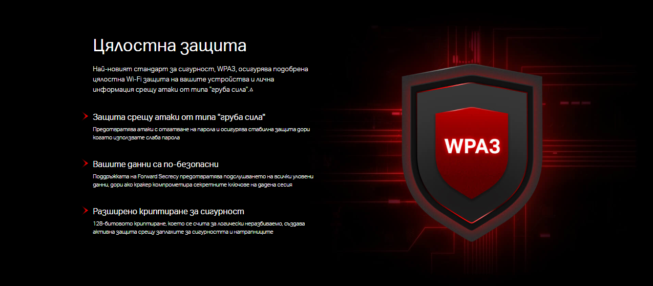 WiFi рутер Mercusys MR60X, 2-лентов WiFi 6 AX1500 - 9