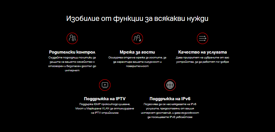 WiFi рутер Mercusys MR60X, 2-лентов WiFi 6 AX1500 - 13