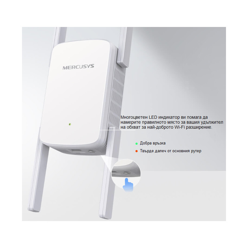 Удължител на обхват Mercusys ME50G, AC1900, 5GHz, 4 външни антени - 10