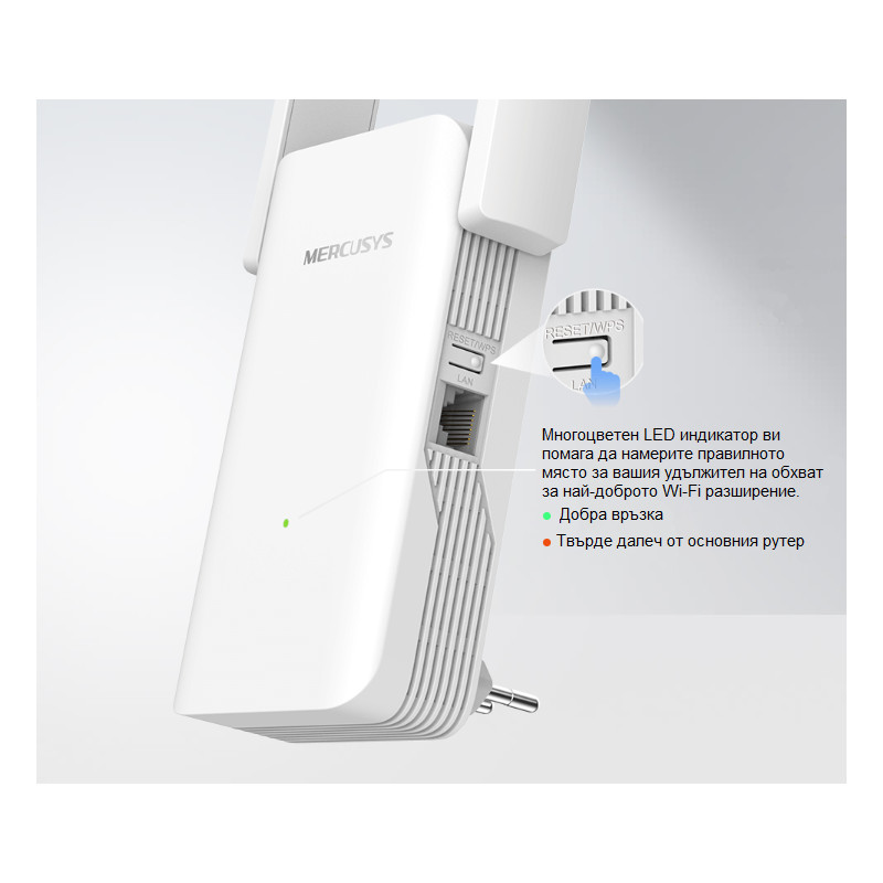 Удължител на обхват Mercusys ME70X AC1800 - 10