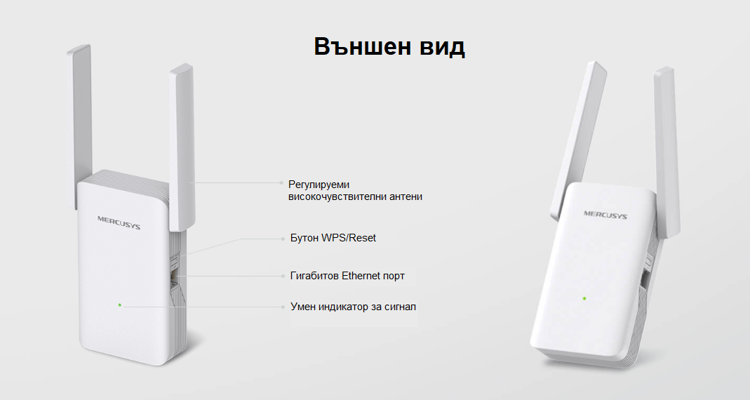 Удължител на обхват Mercusys ME70X AC1800 - 11