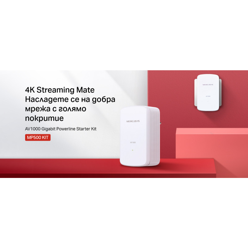 Powerline адаптер MERCUSYS MP500 KIT, AV1000, 300m обхват - 9