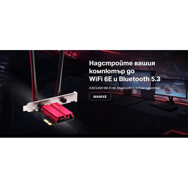 Безжичен адаптер MERCUSYS MA86XE, Wi-Fi 6E AXE5400 Bluetooth 5.3 - 2