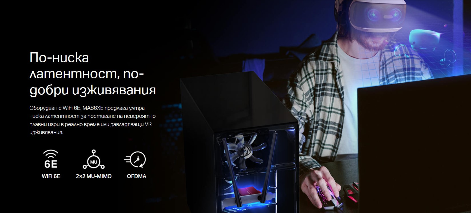 Безжичен адаптер MERCUSYS MA86XE, Wi-Fi 6E AXE5400 Bluetooth 5.3 - 11