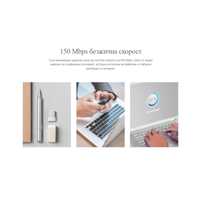 Безжичен USB адаптер Mercusys MW150US  - 2