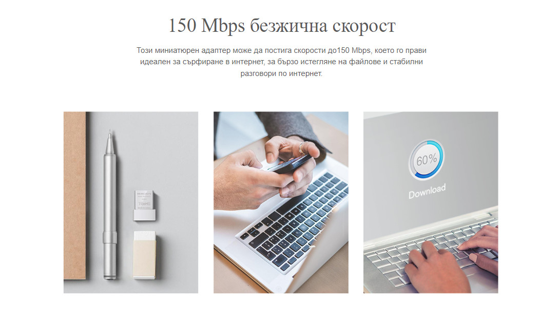 Безжичен USB адаптер Mercusys MW150US - 2