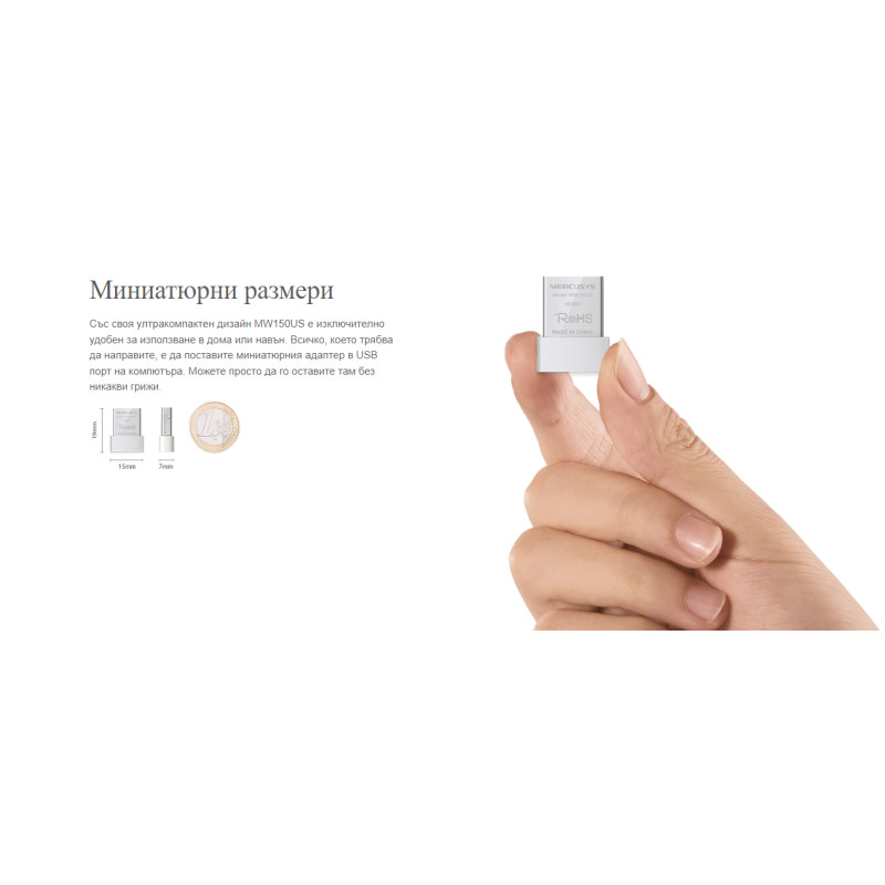 Безжичен USB адаптер Mercusys MW150US  - 4