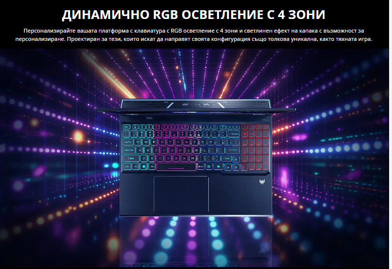 Лаптоп ACER Predator Helios Neo 16 AI PHN16-73-9649, 16" WQXGA 240Hz, Intel Core Ultra 9 275HX, RTX 5070 Ti 12GB, 16GB DDR5 6400MHz, 1TB SSD NVMe, ESHELL - NH.QX4EX.001 - 5