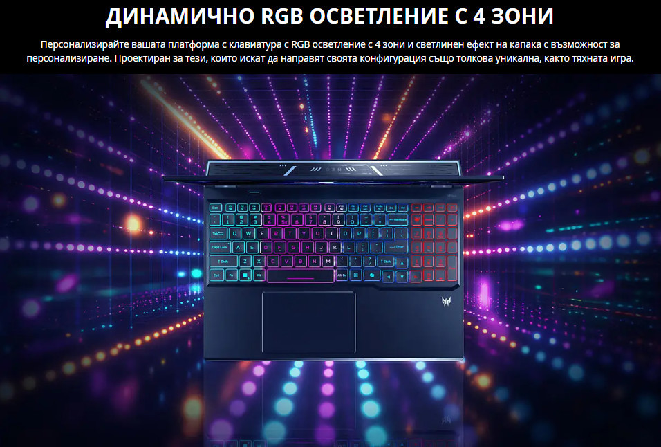 Лаптоп ACER Predator Helios Neo 16 AI PHN16-73-75H7, 16" WQXGA 180Hz, Intel Core Ultra 7 255HX, RTX 5060 8GB, 64GB DDR5, 1TB SSD, Windows 11 Pro - NH.QVQEX.001 - 7