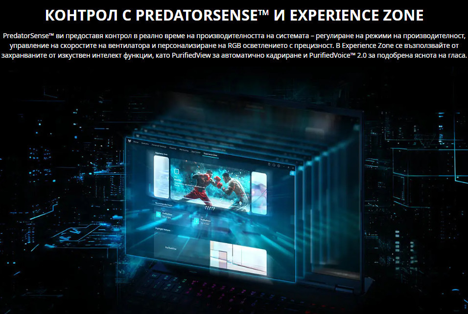 Лаптоп ACER Predator Helios Neo 16 AI PHN16-73-75H7, 16" WQXGA 180Hz, Intel Core Ultra 7 255HX, RTX 5060 8GB, 64GB DDR5, 1TB SSD, Windows 11 Pro - NH.QVQEX.001 - 8