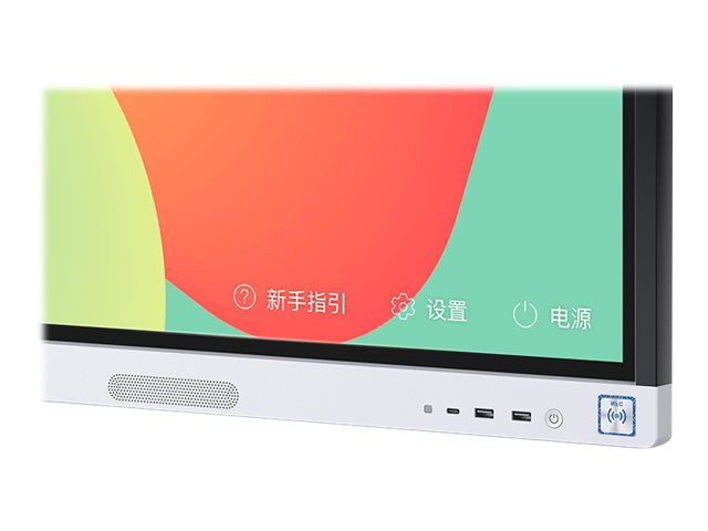 Интерактивен дисплей HUAWEI IdeaHub Board 2 IHB2-75SU, 75" 4K UHD LED, Quad-Core 4GB RAM, 32GB диск, Android 9.0/Windows 10 - 55150692 - 5