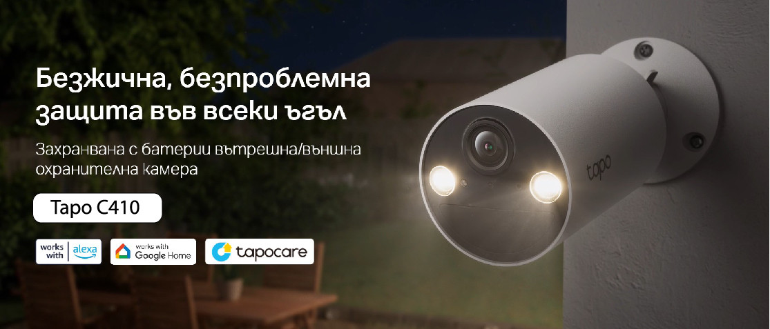Интелигентна безжична охранителна камера TP-Link Tapo C410, 2K QHD, IP65, 2.4 GHz - 2