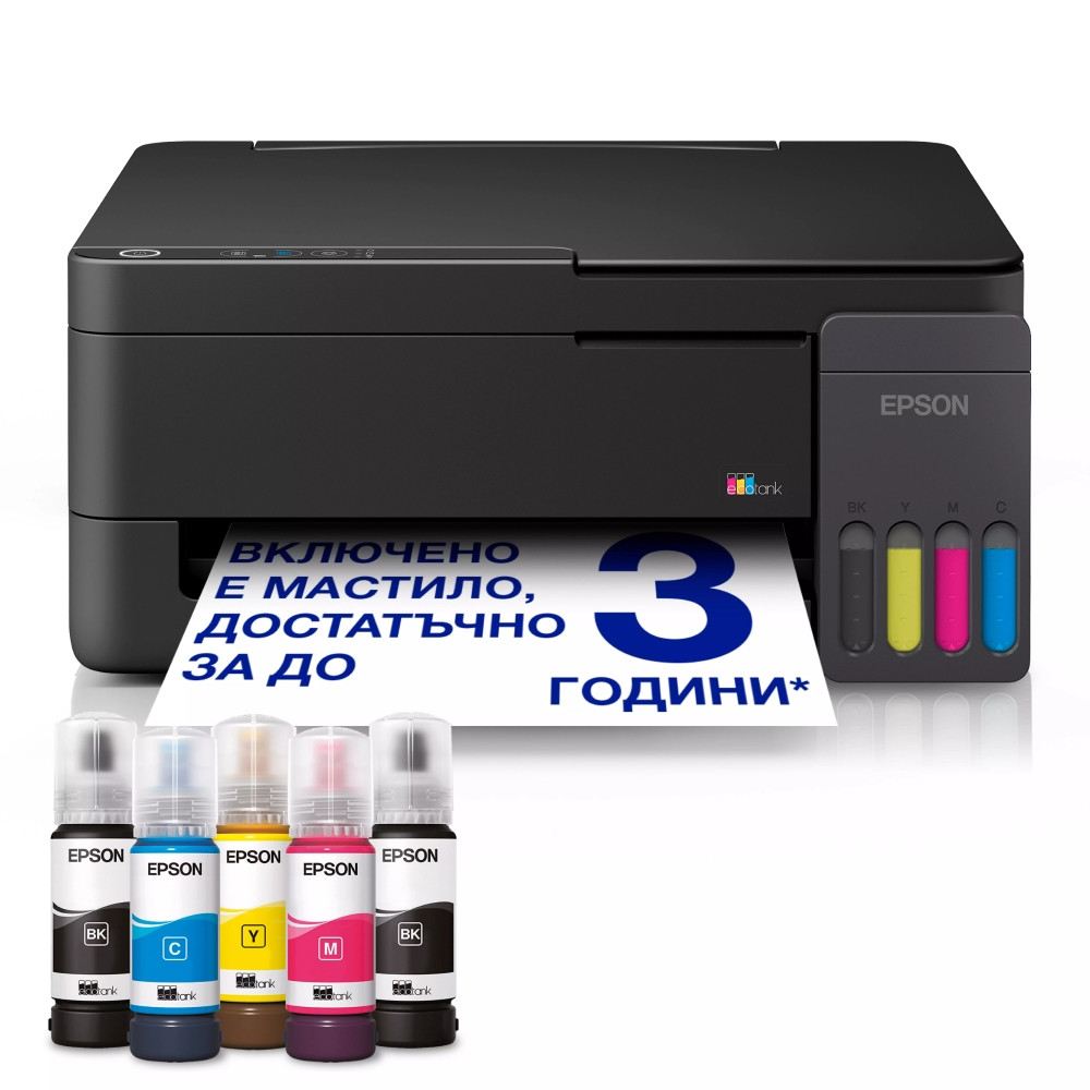 Мастилоструйно многофункционално устройство Epson EcoTank L3310, Print/Copy/Scan, 33 ppm черно, 15 ppm цветно, 5760x1440 dpi, USB - C11CL61401 - 1