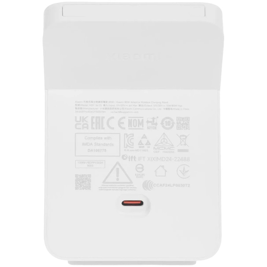 Безжично зарядно Xiaomi 80W Adaptive Wireless Charging Stand - BHR8304GL - 3