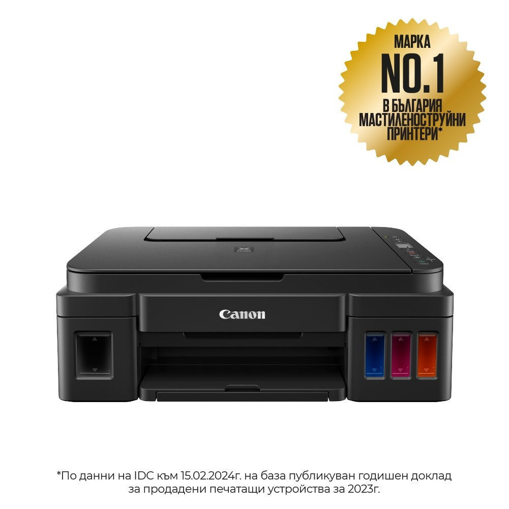Мастилоструйно многофункционално устройство Canon PIXMA G2410, Print/Copy/Scan, USB - 2313C009AA - 5