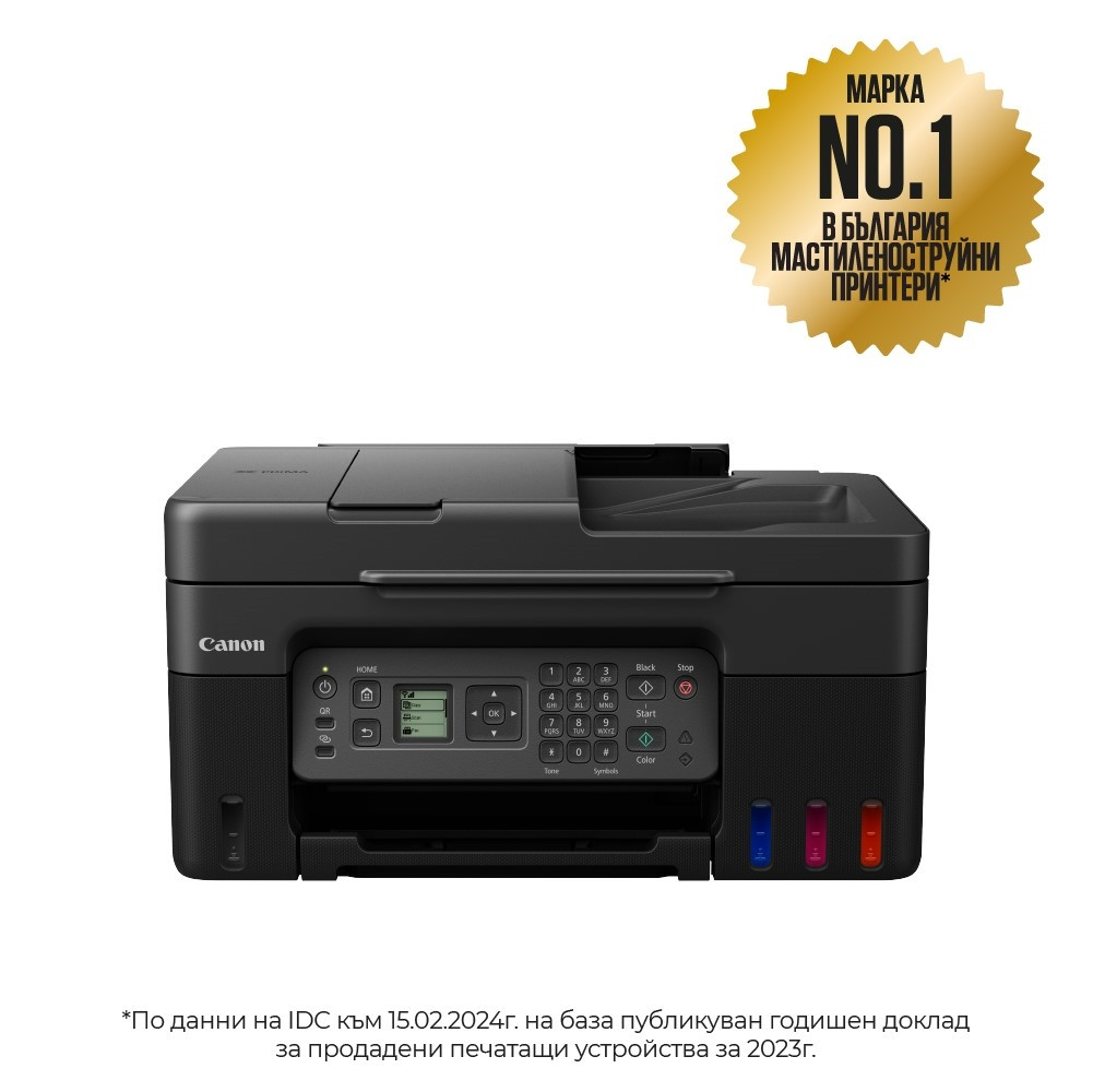 Мастилоструйно многофункционално устройство Canon PIXMA G4470, Print/Scan/Copy/Fax, WiFi, ADF - 5807C009AA - 3